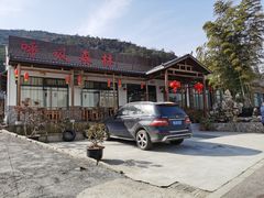 -呼吸森林·生态农庄农家乐私房菜