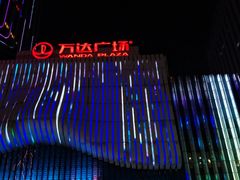 -万达广场(南京江宁店)