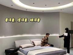 -obg优度极简家居(无锡店)