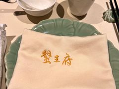 -成隆行·蟹王府(九江路店)
