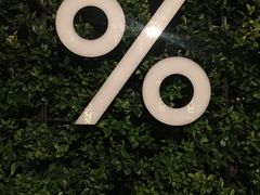 -% Arabica阿拉比卡咖啡(武康路店)