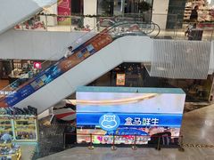 -兰岛广场(白沙路店)