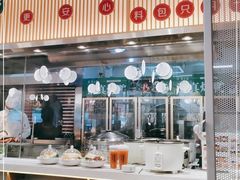 门面-紫光园·烤鸭(美术馆店)