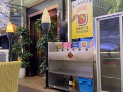 -润园四季椰子鸡火锅(海上世界店)