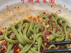 -手擀菠菜面(西康路店)