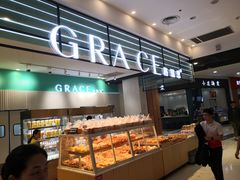 面包甜点陈列柜-格瑞思动物奶油生日蛋糕(园区永旺店)