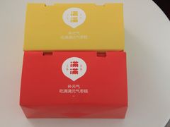 -满满元气枣糕(国瑞城店)