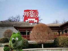 -阳台山自然风景区