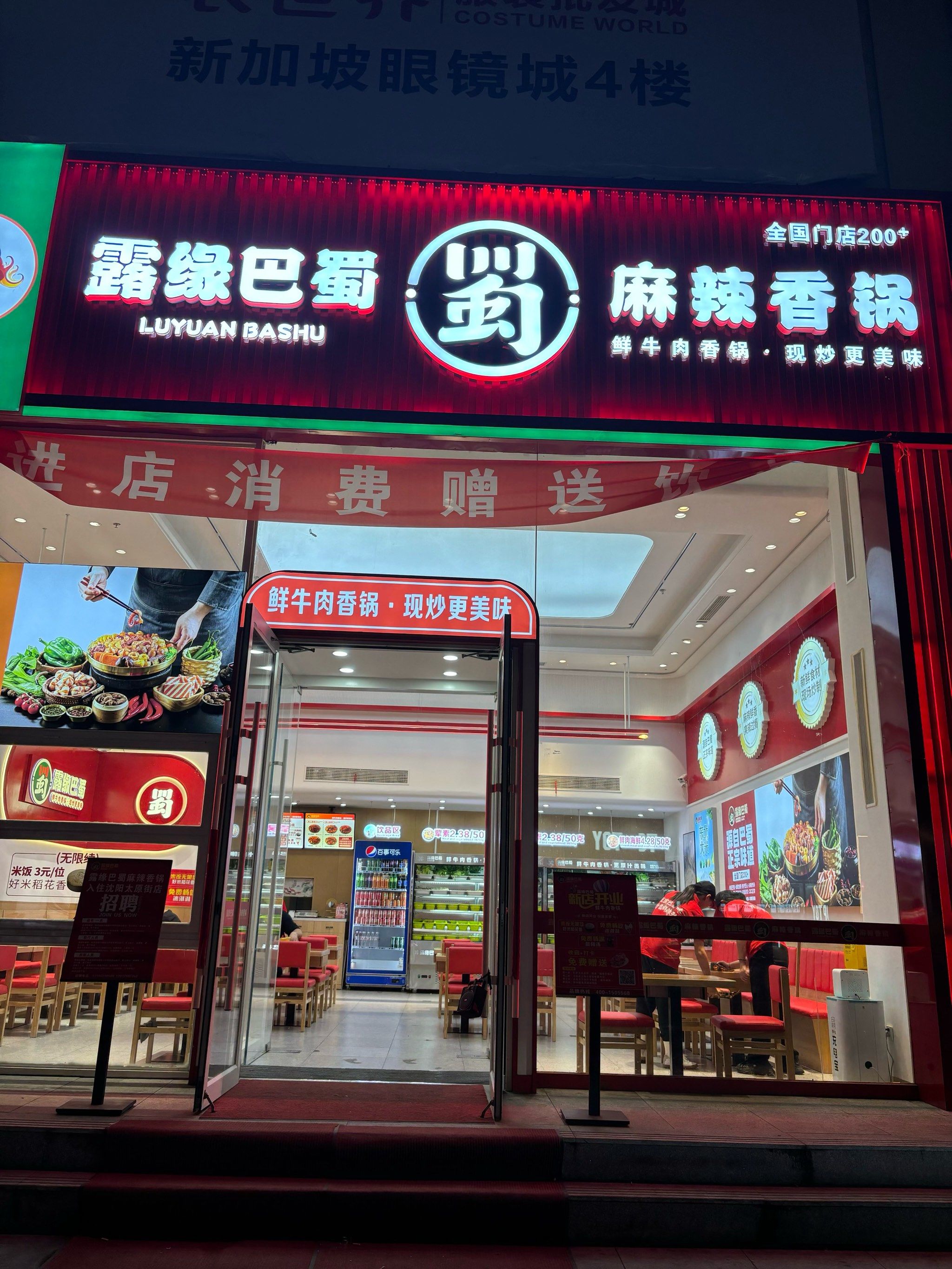 n我们自己家里也会做麻辣香锅,但家人觉得店里做的很地道,餐后表示