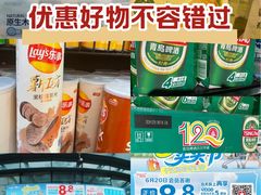 -华润万家(摩尔城店)