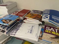 -智课教育国际高中备考托福雅思SATIB A-level AP国际课程中心(静安校区)