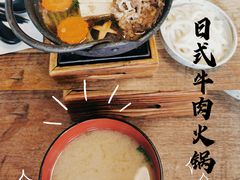 -铃木食堂(宽街店)