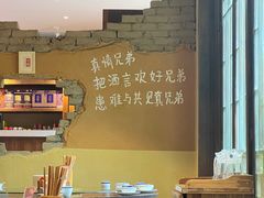 -乡野李掌柜(汉江路店)
