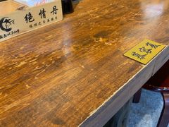 -西毒欧阳峰(巴南万达广场店)