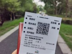 -西溪国家湿地公园