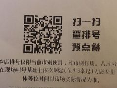 -海底捞火锅(九霄梦天地店)
