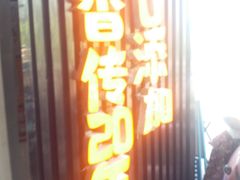 -潘大师炸鸡腿(坡子街店)