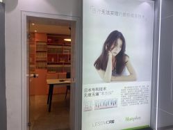 -LESSMORE科技头皮理容中心