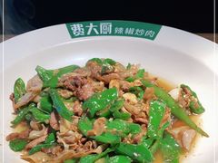 -费大厨辣椒炒肉(万家丽一店)