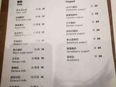 菜单-兰熊鲜奶(西直门凯德mall店)