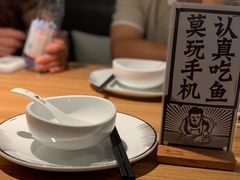 -太二酸菜鱼(正大广场店)
