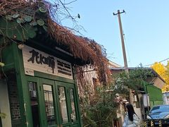 -北平北京站青年旅舍