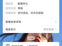 -成都市第一人民医院(南区)