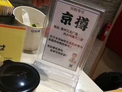 -京樽回転寿司(奥林匹克店)