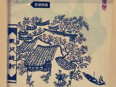 -中国京杭大运河博物馆