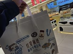 -红星前进面包牛奶公司(君太店)