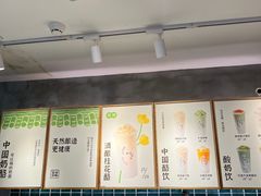 -宝珠奶酪(浦东金桥店)