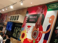 -木屋烧烤(西南角店)