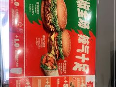 -汉堡王(华发中央公园店)