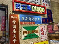 -美芝莲(东方宝泰店)