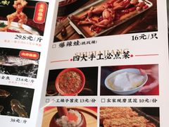 -蛙一刀·麻椒鱼火锅(金仙桥店)