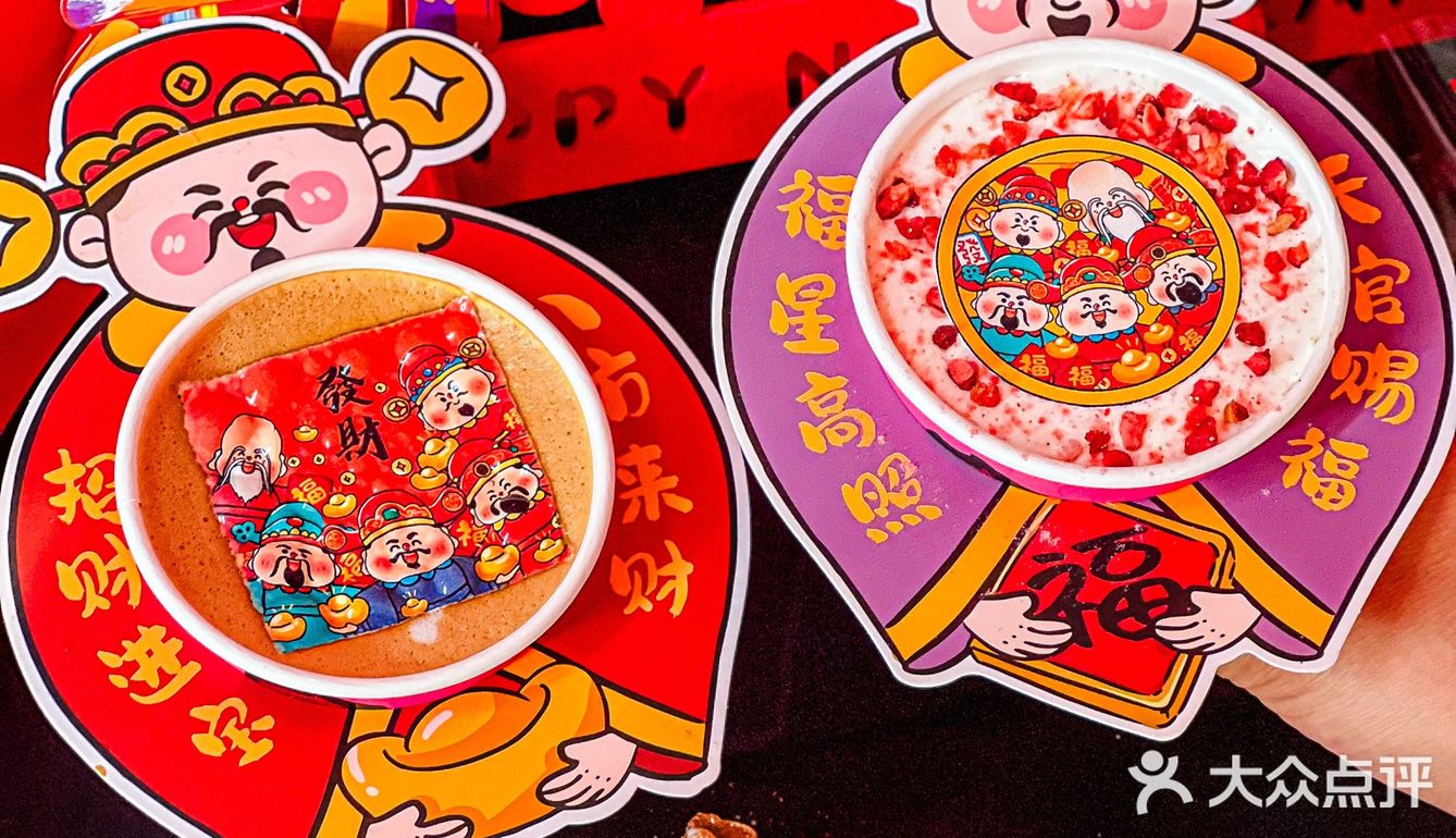 佛山过年！来炫耀一下我的新年咖啡！