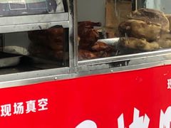 门面-巴子烤鸭