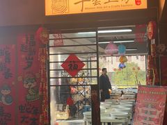 -观澜湖手艺工场·陶艺·吹玻璃·拼豆