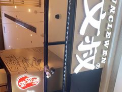 门面-文叔·湖北名小吃·小龙虾(华强北店)