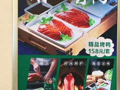 -紫光园·烤鸭(吕家营店)