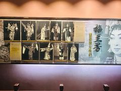 -梅园