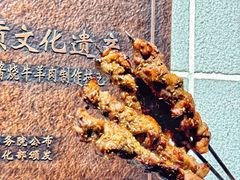 -月盛斋(牛街店)