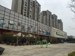 -易生活购物公园