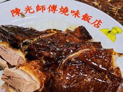 黑椒烧鸭-陈光记烧腊店(罗保博士街店)