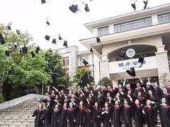 -广东外语外贸大学(白云山校区)