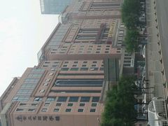 -北京大学口腔医院(第二门诊部)