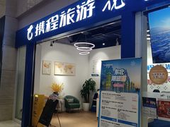 -光启城时尚购物中心