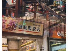 -五马集·海鲜·温州大牌档(黑金冠五马街十字路口店)