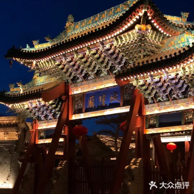 太原周边游——太原古县城