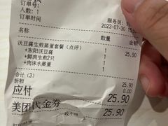 -咬不得高祖生煎·简餐(城站店)